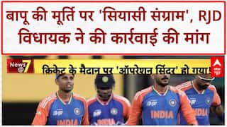 Meerut News: 'महिलाओं की दुर्गति..', इस्लाम धर्मको लेकर रामभद्राचार्य का बड़ा बयान | Breaking