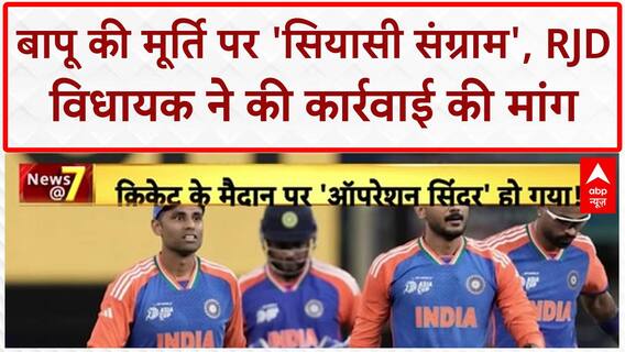 Meerut News: 'महिलाओं की दुर्गति..', इस्लाम धर्मको लेकर रामभद्राचार्य का बड़ा बयान | Breaking