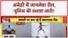 Madhya Pradesh के मंदसौर में अच्छी बारिश की मन्नत पूरी होने पर गधों को खिलाए रसगुल्ले