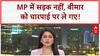 Surat Boiler Blast: Surat Textile Mill में लगी भीषण आग, 2 की मौत, 20 घायल, बॉयलर फटने से लगी आग