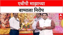 Ganesh Visarjan | ABP Majha च्या बाप्पाला निरोप, Girgaon Chowpatty वरून थेट.