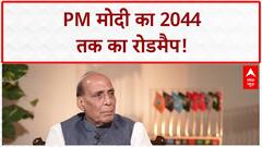 Modi's Future: PM मोदी 2044 तक PM, विपक्ष की राजनीति पर सवाल