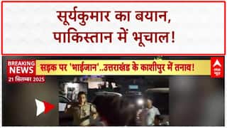 I Love Mohammed Protest: Uttarakhand के Kashipur में जुलूस हिंसक, Police पर पथराव, कई घायल!