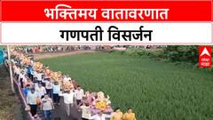 Gauri Ganpati Visarjan | रायगडमध्ये भक्तिमय वातावरणात गणपती विसर्जन