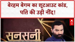 Sansani: 'तमंचे वाली' BEGUM ने उड़ा दी FARMAN की नींद! | Domestic Violence