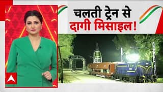 Agni Prime Missile Test: भारत ने हासिल की बड़ी कामयाबी, चलती Train से दागी Missile!
