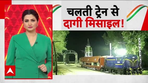 Agni Prime Missile Test: भारत ने हासिल की बड़ी कामयाबी, चलती Train से दागी Missile!