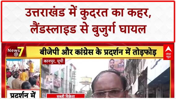 Flood Alert: Haldwani-Kathgodam में 55,000 क्यूसिक पानी छोड़ा, कटाव से दहशत!