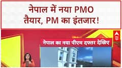 Nepal Interim Government: नया PMO तैयार, Sushila Karki की 2 शर्तें, कौन बनेगा PM?