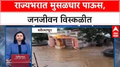 Rain SuperFast : राज्यात पावसाची तुफान बॅटिंग, बातम्यांचा सुपरफास्ट आढावा 15 सप्टेंबर 2025