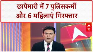 Punjab Floods: बाढ़ पीड़ितों को ड्रोन दे रहा राहत सामग्री | बाढ़ प्रभावित इलाकों का दौरा करेंगे PM Modi