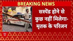 Delhi Police Accident: 'दो बेटियां हैं अब कौन संभालेगा', नशे में धुत पुलिसकर्मी ने उजाड़ दिया परिवार