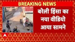 'I Love Muhammad' Row: बरेली हिंसा का नया VIDEO, उपद्रवियों का Police पर पथराव