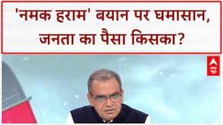 Giriraj Singh के बोल बिगड़े, Bihar के मुसलमानों को 'नमक हराम' बताने पर बवाल शुरू | Sandeep Chaudhary