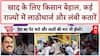 Fertilizer Shortage: MP, Telangana, Rajasthan में खाद के लिए किसान बेहाल! Bharat Ki bat