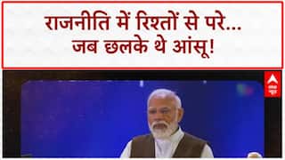 PM Modi Birthday: पीएम के 75वें जन्मदिन पर जानिए उनके 75 साल की अनकही कहानियां