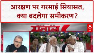Caste Census: Rahul Gandhi का आरक्षण पर बड़ा दांव, 50% सीमा तोड़ने की बात!