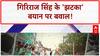 Bihar में खत्म हुई Voter Adhikar Yatra लेकिन राहुल ने 'हाइड्रोजन बम' की बात कर गर्म कर दी राजनीति