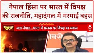 Nepal Violence: भारत में विपक्ष के भड़काऊ बयानों पर तीखी बहस! Sushila Karki | Balen Shah