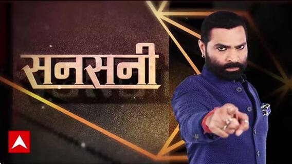 Sansani: Jaipur में 'Bad Girls' गैंग का पर्दाफाश, ऑनलाइन जाल में फंसाकर लूट | Escort Service Fraud