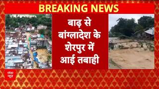 Flood Update 2025: उफान पर महर्षि नदी, शेरपुर में मची भारी तबाही | Breaking