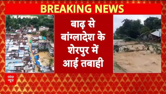 Flood Update 2025: उफान पर महर्षि नदी, शेरपुर में मची भारी तबाही | Breaking