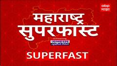Maharashtra Superfast News : 12 PM : सुपरफास्ट बातम्या : 29 Sep 2025 : ABP Majha