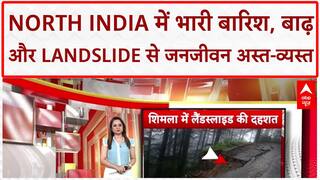 Monsoon havoc: Haryana, J&K, Himachal और UP में भारी बारिश, बाढ़ और Landslide से हाहाकार