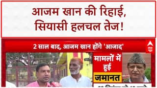 Azam Khan Release: आजम की रिहाई से पहले पुलिस का समर्थकों पर बड़ा एक्शन! | Breaking