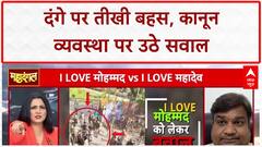 Law and Order: दंगे पर गरमाई बहस, Rohta Agarwal, Anurag Bhadoria और Shadab Chauhan आमने-सामने