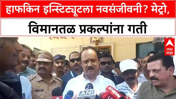 Ajit Pawar : अजित पवार आज पिंपरी-चिंचवड दौऱ्यावर