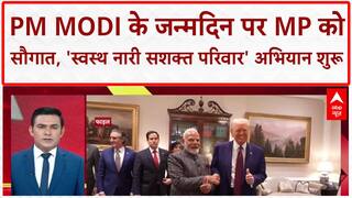 Top News Today : फटाफट अंदाज में देखिए आज की बड़ी खबरें । PM Modi Birthday । Bihar Election