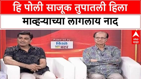 Guru Thakur On Timpas Movie : हि पोली साजूक तुपातली हिला माव्हऱ्याच्या लागलाय नाद