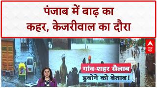 Punjab Floods: Arvind Kejriwal कल जाएंगे Punjab, Bhagwant Mann भी साथ