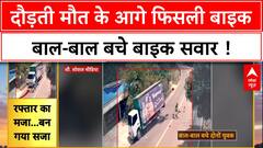 Tehsildar Assault: MP में Tehsildar ने किसान को दी गाली, कॉलर पकड़कर की हाथापाई