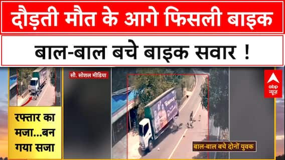 Tehsildar Assault: MP में Tehsildar ने किसान को दी गाली, कॉलर पकड़कर की हाथापाई