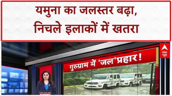 Delhi Flood: यमुना का रौद्र रूप, Aruna Nagar में डूबी झुग्गियां | Punjab Flood News