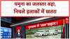 Delhi Flood: यमुना का रौद्र रूप, Aruna Nagar में डूबी झुग्गियां | Punjab Flood News