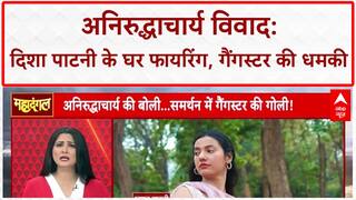 Disha Patani House Firing: Khushboo Patani के घर हमला, UP में Law & Order पर Debate