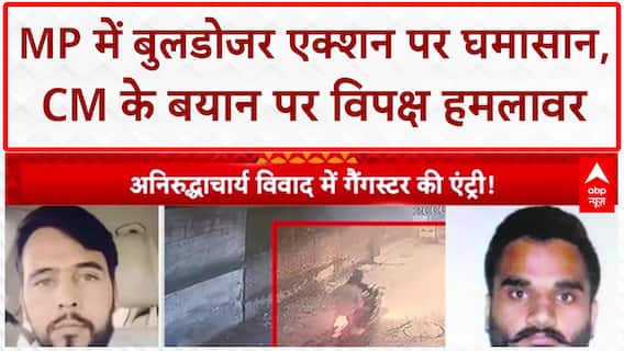 Disha Patani Firing: एक्ट्रेस Disha Patani के घर फायरिंग, Gangster Goldy Brar ने ली जिम्मेदारी!