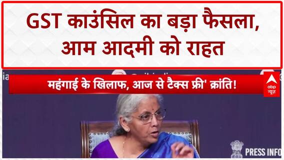 GST Reforms: सामान हुआ सस्ता..क्या घटेगी महंगाई? क्या बोली लखनऊ की जनता? |