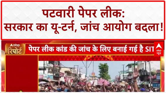 Uttarakhand Paper Leak: धामी सरकार बैकफुट पर, SIT हेड पर बदला फैसला!