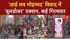 I Love Muhammad Controversy: UP, Uttarakhand में 'बुलडोजर' एक्शन, कई गिरफ्तार