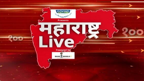 Maharashtra Live Superfast News : 05.00 PM : सुपरफास्ट बातम्या : 17 SEP 2025 : ABP Majha