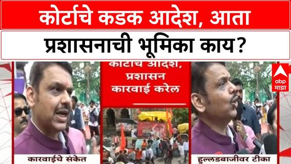 Devendra Fadanvis : काही गोष्टी घडल्या, ज्या भूषणावह नाही - देवेंद्र फडणवीस