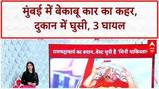 Rambhadracharya के मिनी पाकिस्तान वाले बयान पर सियासी संग्राम! Viral Video