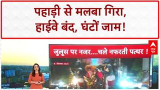 Landslide: पहाड़ी से मलबा, Highway जाम, BRO टीम ने रास्ता खोला!