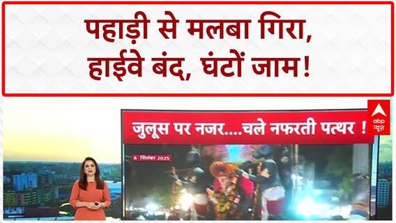 Landslide: पहाड़ी से मलबा, Highway जाम, BRO टीम ने रास्ता खोला!