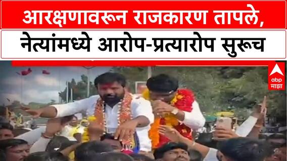 Maratha Reservation Conflict : ओबीसींना मूर्ख बनवणाऱ्या सरकारला बळी पडणार नाही - जरांगे