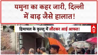 Flood Update: बाढ़ के हालात पर सुप्रीम कोर्ट सख्त, Himachal-Uttrakhand-Punjab को नोटिस जारी